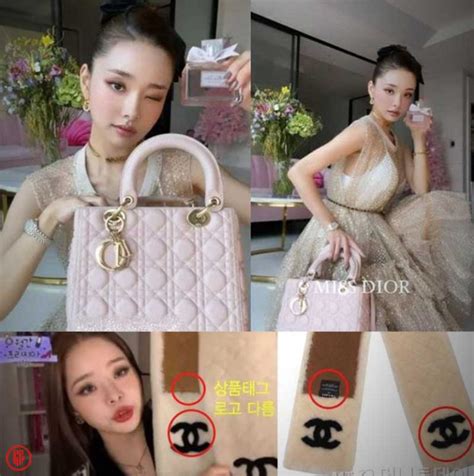 song jia fake bag|song ji a controversy.